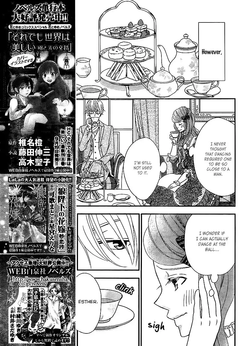 Kuro Hakushaku wa Hoshi o Mederu Chapter 8 14